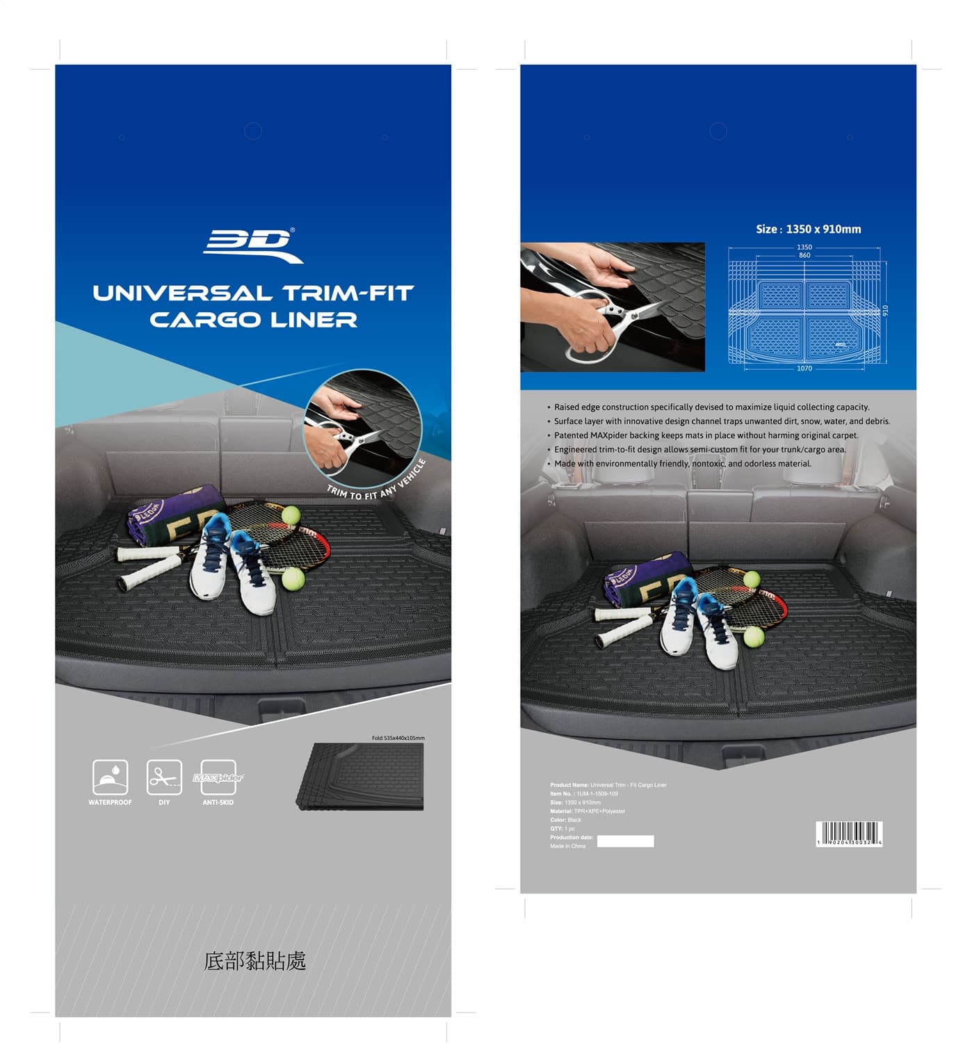 3D MAXpider - 2199M-09 - Cargo Area Liner image 4