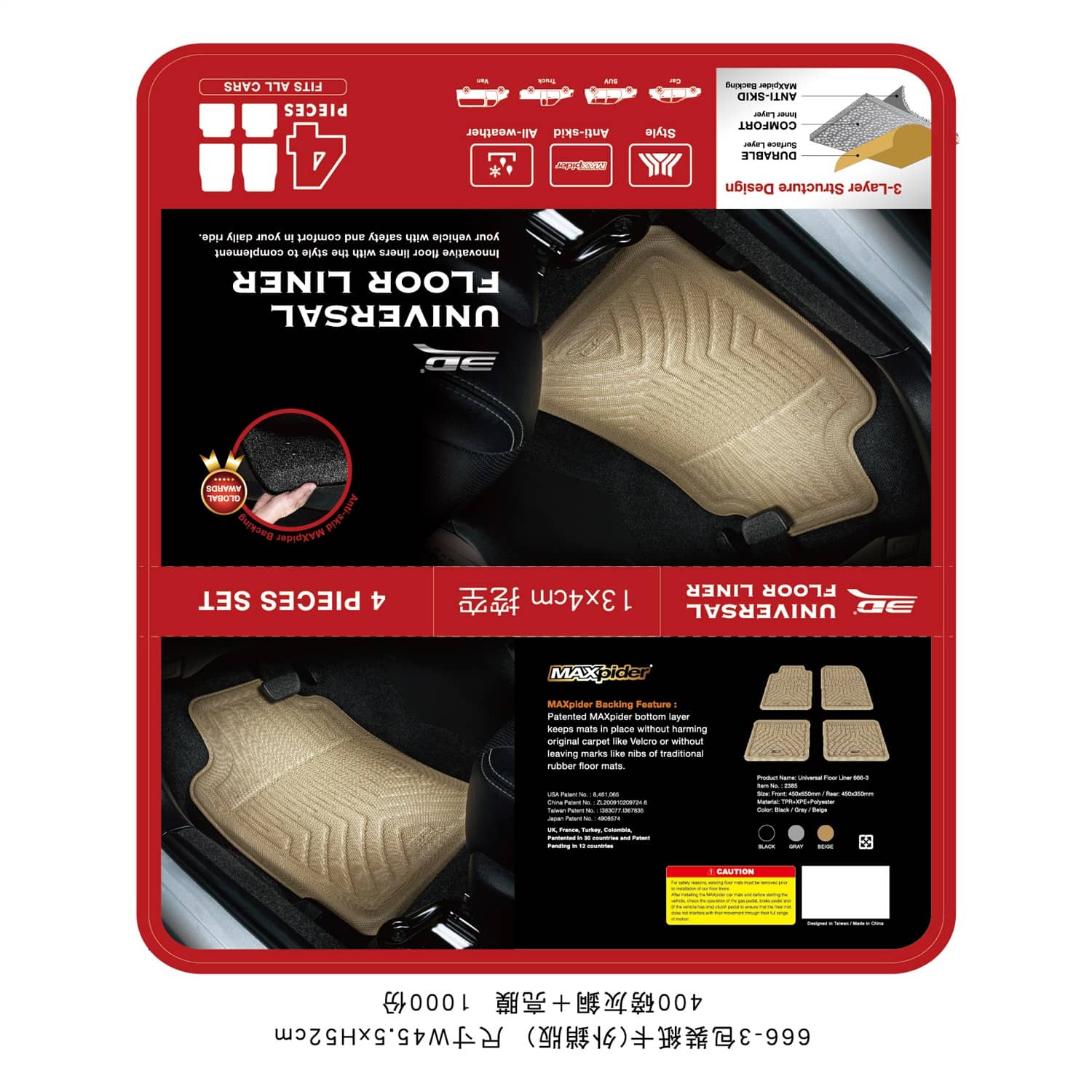 3D MAXpider - 2385-01 - Front and Rear - Floor Mat Set